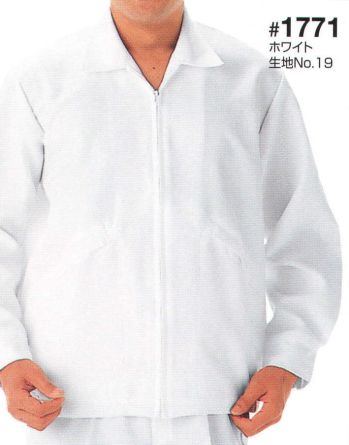 クリーンウェア 長袖シャツ 日の丸 1771 上衣（オープンネック） 食品白衣jp