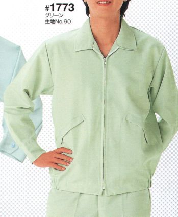 クリーンウェア 長袖シャツ 日の丸 1773 上衣（オープンネック） 食品白衣jp