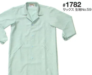 クリーンウェア 長袖白衣 ソルディ（日の丸） 1782 メンズ・コート（SD1782） 食品白衣jp