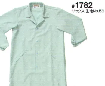 クリーンウェア 長袖白衣 日の丸（ソルディ） 1782 メンズ・コート 食品白衣jp