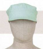 クリーンウェアキャップ・帽子1792 