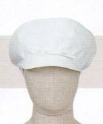 クリーンウェアキャップ・帽子1851 