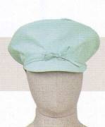 クリーンウェアキャップ・帽子1852 