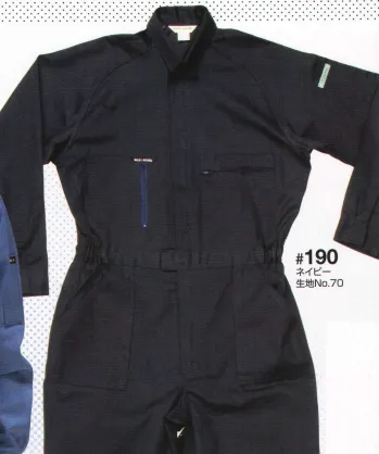 ツナギ ツナギ・オーバーオール・サロペット ソルディ（日の丸） 190 続服 作業服JP