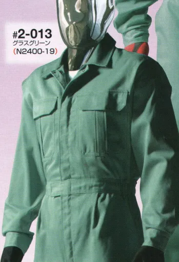ツナギ ツナギ・オーバーオール・サロペット 日の丸（ソルディ） 2-013 続服（N2400-19） 作業服JP