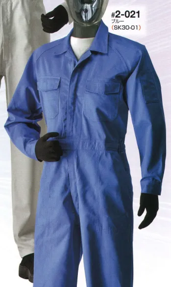ツナギ ツナギ・オーバーオール・サロペット 日の丸（ソルディ） 2-021 続服（SK30-01） 作業服JP