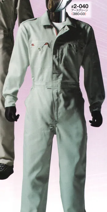 ツナギ ツナギ・オーバーオール・サロペット 日の丸（ソルディ） 2-040 続服（380-03） 作業服JP