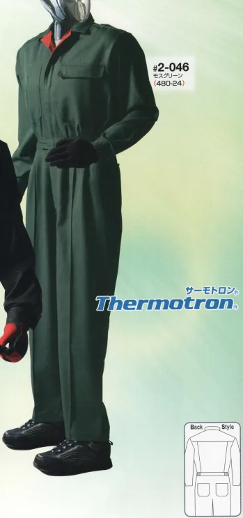 ツナギ ツナギ・オーバーオール・サロペット 日の丸（ソルディ） 2-046 続服（480-24） 作業服JP