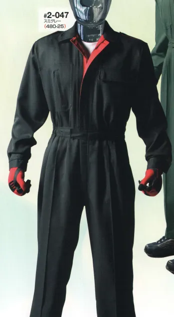 ツナギ ツナギ・オーバーオール・サロペット 日の丸（ソルディ） 2-047 続服（480-25） 作業服JP