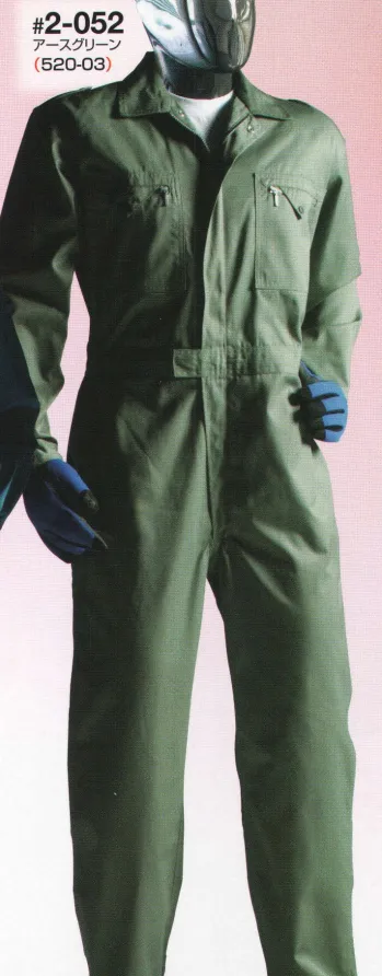 ツナギ ツナギ・オーバーオール・サロペット 日の丸（ソルディ） 2-052 続服（520-03） 作業服JP