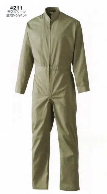 ツナギ ツナギ・オーバーオール・サロペット 日の丸（ソルディ） 211 ポケットレス続服 作業服JP