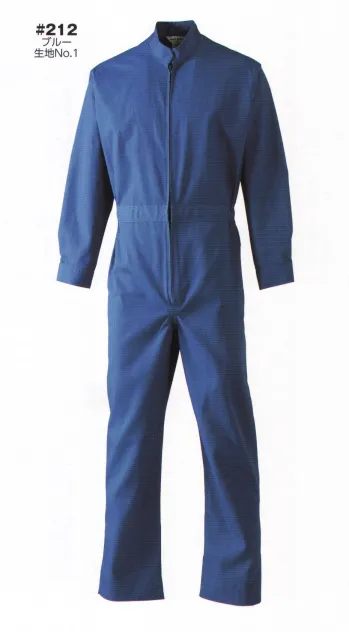 ツナギ ツナギ・オーバーオール・サロペット 日の丸（ソルディ） 212 ポケットレス続服 作業服JP