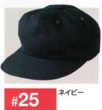 男女ペアキャップ・帽子25 