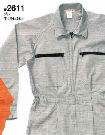 ツナギ ツナギ・オーバーオール・サロペット 日の丸（ソルディ） 2611 続服 作業服JP