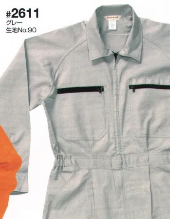 ツナギ ツナギ・オーバーオール・サロペット 日の丸 2611 続服 作業服JP