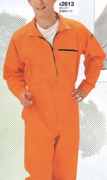 ツナギ ツナギ・オーバーオール・サロペット 日の丸（ソルディ） 2613 続服 作業服JP