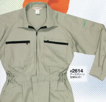 ツナギ ツナギ・オーバーオール・サロペット ソルディ（日の丸） 2614 続服 作業服JP