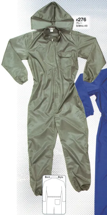 ツナギ ツナギ・オーバーオール・サロペット 日の丸（ソルディ） 276 続服 作業服JP