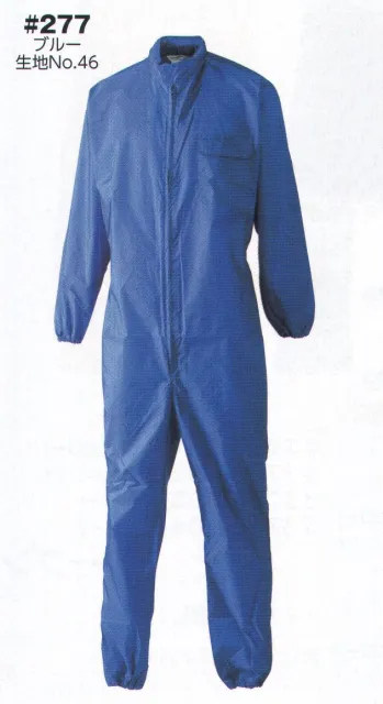 ツナギ ツナギ・オーバーオール・サロペット ソルディ（日の丸） 277 続服 作業服JP