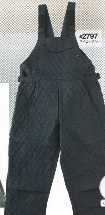ツナギ ツナギ・オーバーオール・サロペット 日の丸（ソルディ） 2797 防寒・サロペット 作業服JP