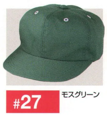 男女ペア キャップ・帽子 日の丸（ソルディ） 27 ベースボール型ECOキャップ 作業服JP