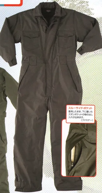 ツナギ ツナギ・オーバーオール・サロペット 日の丸（ソルディ） 2800 防寒続服（REDLABE） 作業服JP