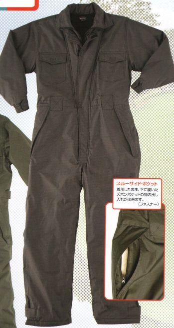 ツナギ ツナギ・オーバーオール・サロペット 日の丸 2800 防寒続服（REDLABE） 作業服JP