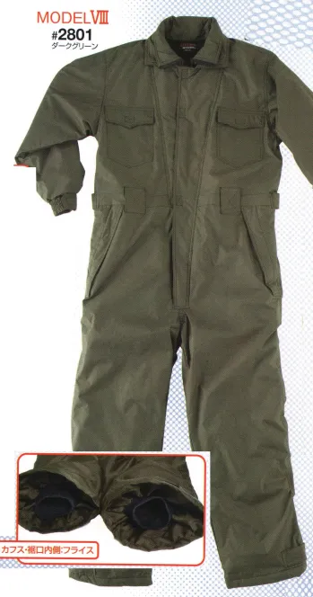 ツナギ ツナギ・オーバーオール・サロペット 日の丸（ソルディ） 2801 防寒続服（REDLABE） 作業服JP