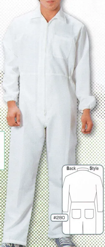 クリーンウェア ツナギ・オーバーオール・サロペット 日の丸（ソルディ） 280 続服・オープンネック 食品白衣jp