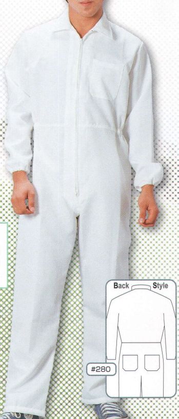 クリーンウェア ツナギ・オーバーオール・サロペット 日の丸 280 続服・オープンネック 食品白衣jp