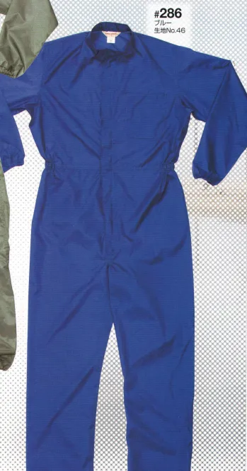 ツナギ ツナギ・オーバーオール・サロペット 日の丸（ソルディ） 286 続服（塗装・弱撥水） 作業服JP