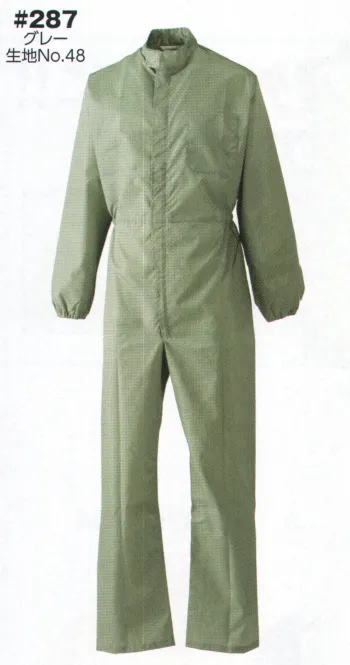 ツナギ ツナギ・オーバーオール・サロペット ソルディ（日の丸） 287 続服（SD278） 作業服JP