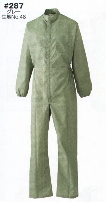 ツナギ ツナギ・オーバーオール・サロペット 日の丸（ソルディ） 287 続服 作業服JP