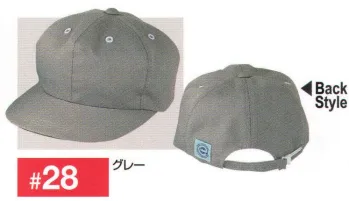男女ペア キャップ・帽子 ソルディ（日の丸） 28 ベースボール型ECOキャップ 作業服JP