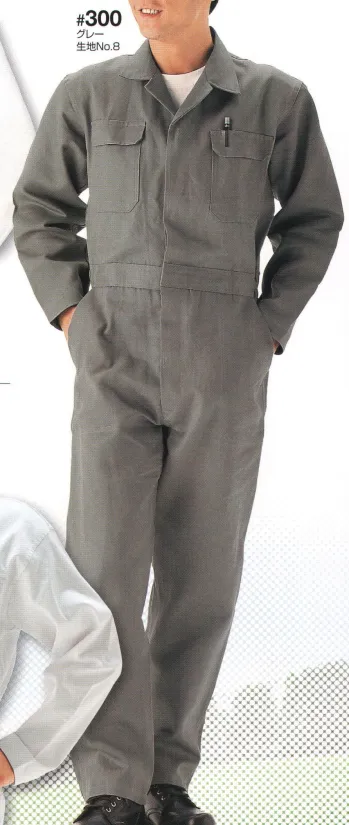 ツナギ ツナギ・オーバーオール・サロペット 日の丸（ソルディ） 300 続服 作業服JP