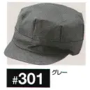 日の丸 301 八角型キャップ 