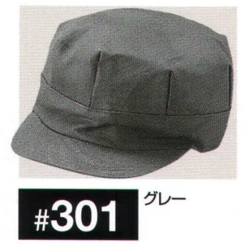 男女ペア キャップ・帽子 日の丸（ソルディ） 301 八角型キャップ 作業服JP