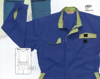 ツナギ ツナギ・オーバーオール・サロペット 日の丸 321 続服 作業服JP