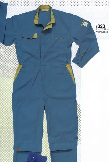 ツナギ ツナギ・オーバーオール・サロペット 日の丸（ソルディ） 323 続服 作業服JP