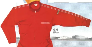 ツナギ ツナギ・オーバーオール・サロペット 日の丸 333 続服 作業服JP