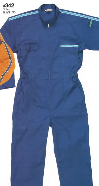 ツナギ ツナギ・オーバーオール・サロペット 日の丸（ソルディ） 342 続服 作業服JP
