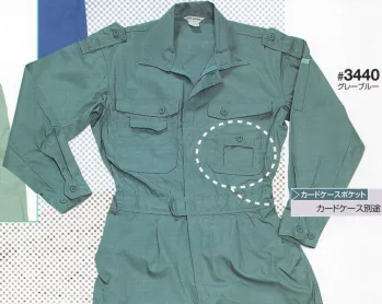 ツナギ ツナギ・オーバーオール・サロペット 日の丸（ソルディ） 3440 続服 作業服JP