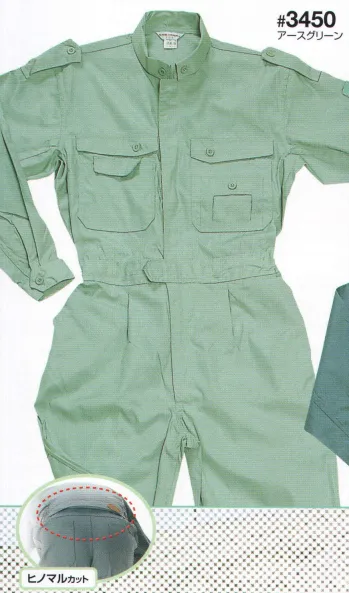 ツナギ ツナギ・オーバーオール・サロペット ソルディ（日の丸） 3450 続服 作業服JP