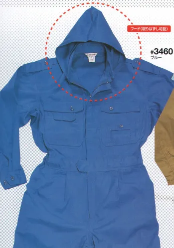 ツナギ ツナギ・オーバーオール・サロペット 日の丸（ソルディ） 3460 続服 作業服JP
