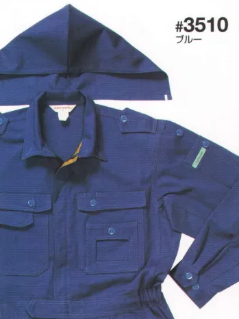ツナギ ツナギ・オーバーオール・サロペット 日の丸（ソルディ） 3510 続服 作業服JP