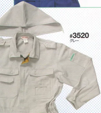 ツナギ ツナギ・オーバーオール・サロペット 日の丸（ソルディ） 3520 続服 作業服JP