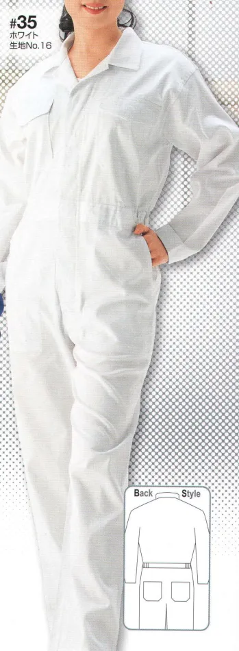 ツナギ ツナギ・オーバーオール・サロペット 日の丸（ソルディ） 35 サマー続服 作業服JP
