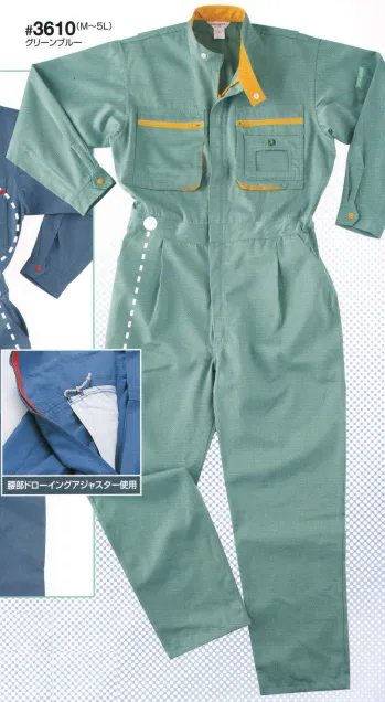ツナギ ツナギ・オーバーオール・サロペット 日の丸（ソルディ） 3610 続服 作業服JP