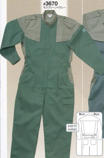 ツナギ ツナギ・オーバーオール・サロペット 日の丸（ソルディ） 3670 続服（YUKI TORII） 作業服JP