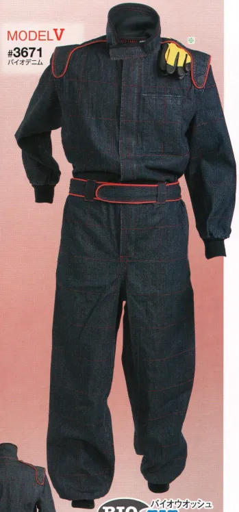 ツナギ ツナギ・オーバーオール・サロペット 日の丸（ソルディ） 3671 続服（REDLABEL） 作業服JP